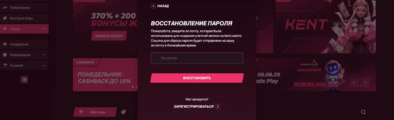 Kent casino официальный сайт Кент казино официальный сайт