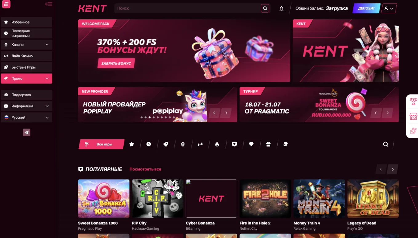 Kent casino официальный сайт Кент казино официальный сайт